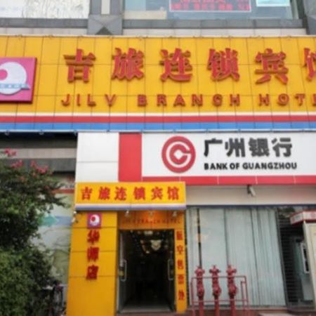 Jilv Huashi Branch Hotel Cantón Exterior foto
