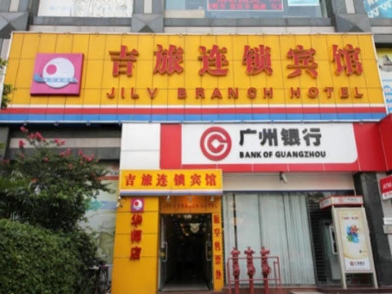 Jilv Huashi Branch Hotel Cantón Exterior foto